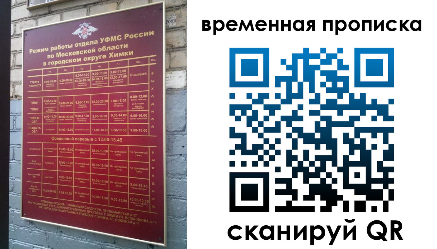 регистрация для школы в Киреевске